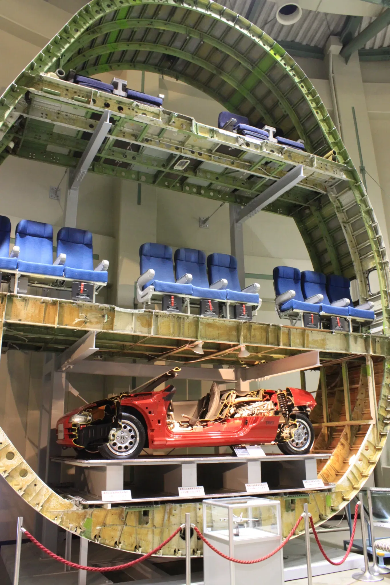 Museum of Aeronautical Sciences