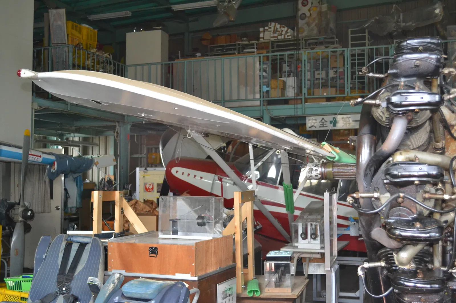 Museum of Aeronautical Sciences