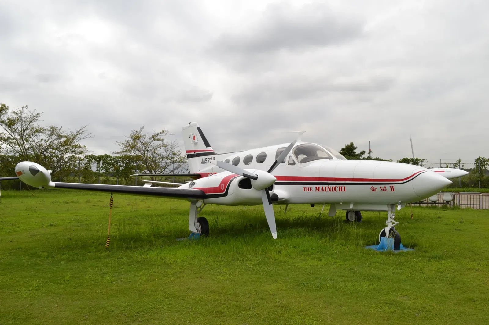 Museum of Aeronautical Sciences