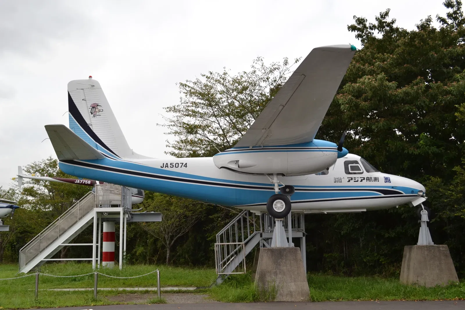 Museum of Aeronautical Sciences