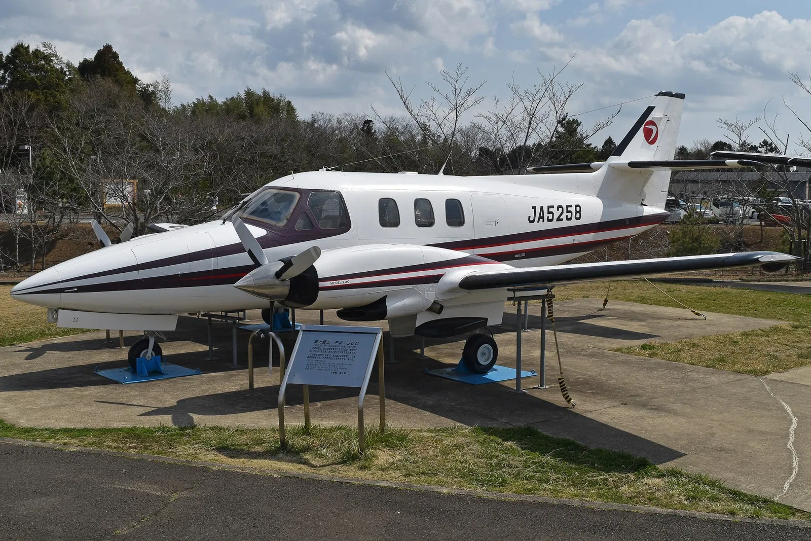 Museum of Aeronautical Sciences
