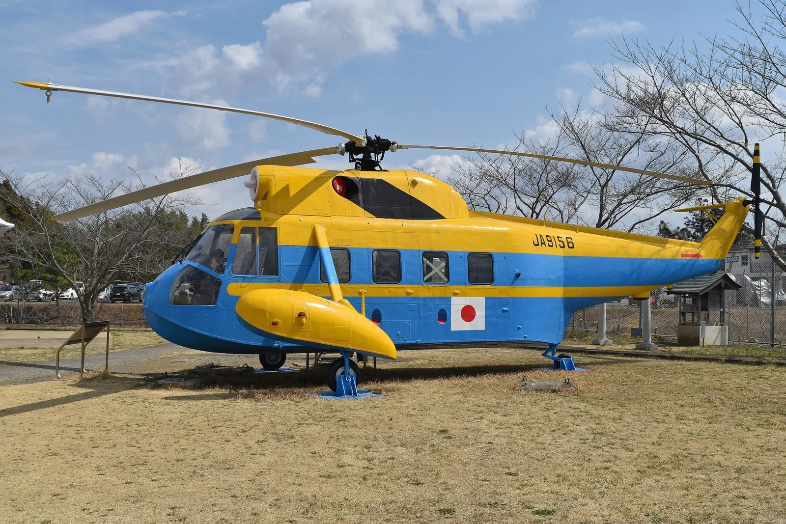 Museum of Aeronautical Sciences