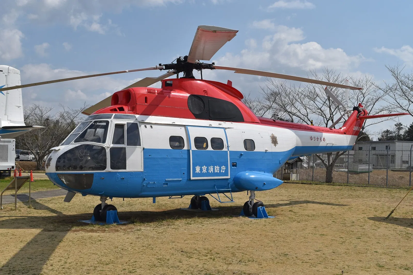 Museum of Aeronautical Sciences