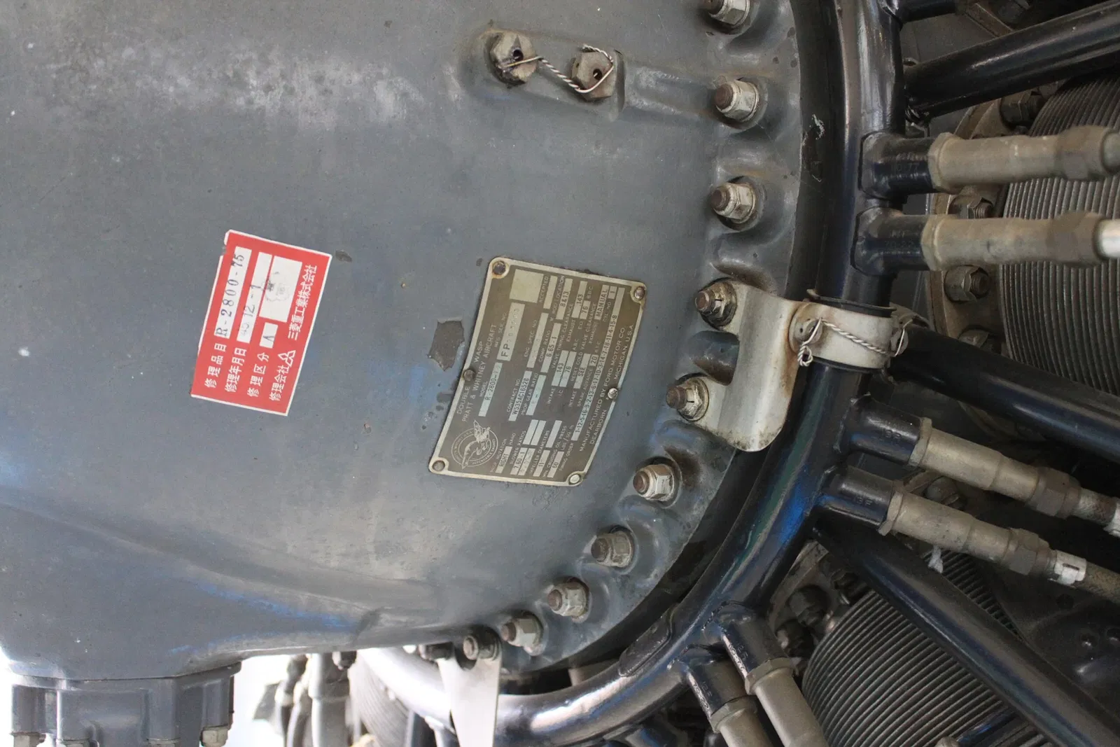 Museum of Aeronautical Sciences