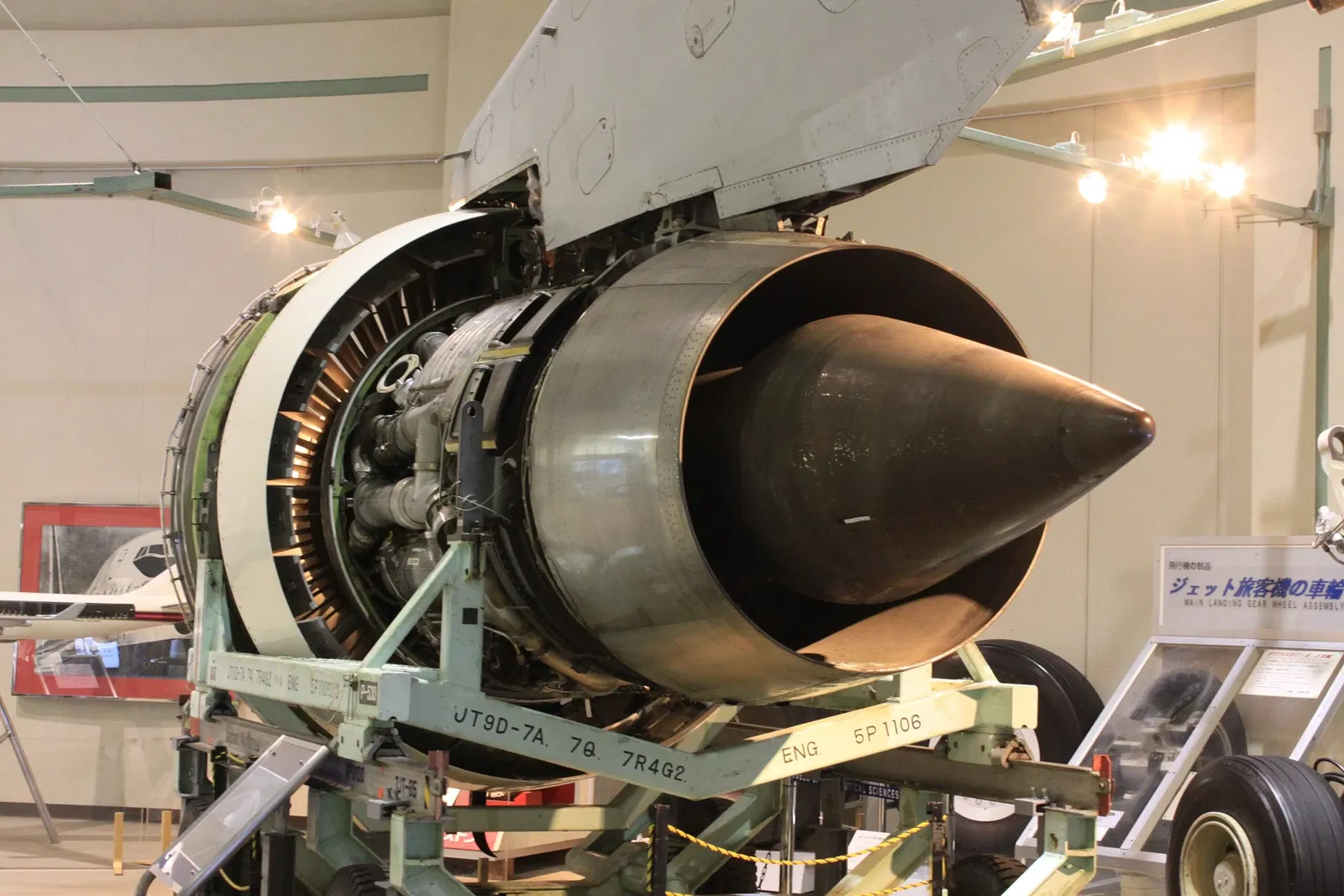 Museum of Aeronautical Sciences