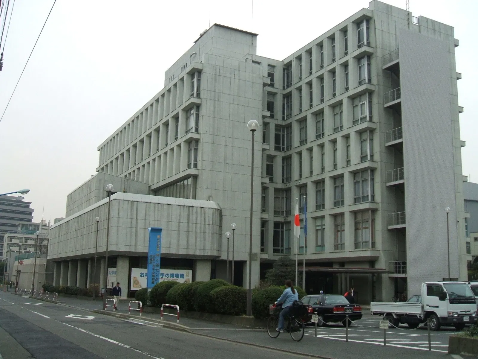 Banknote and Postage Stamp Museum