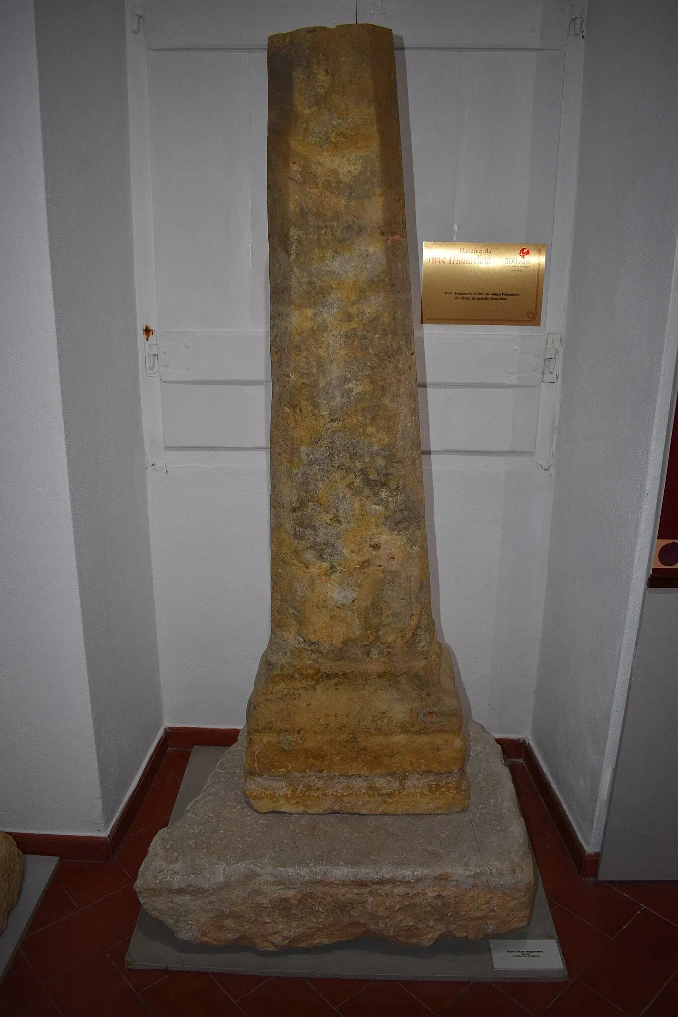 Aljezur Municipal Museum