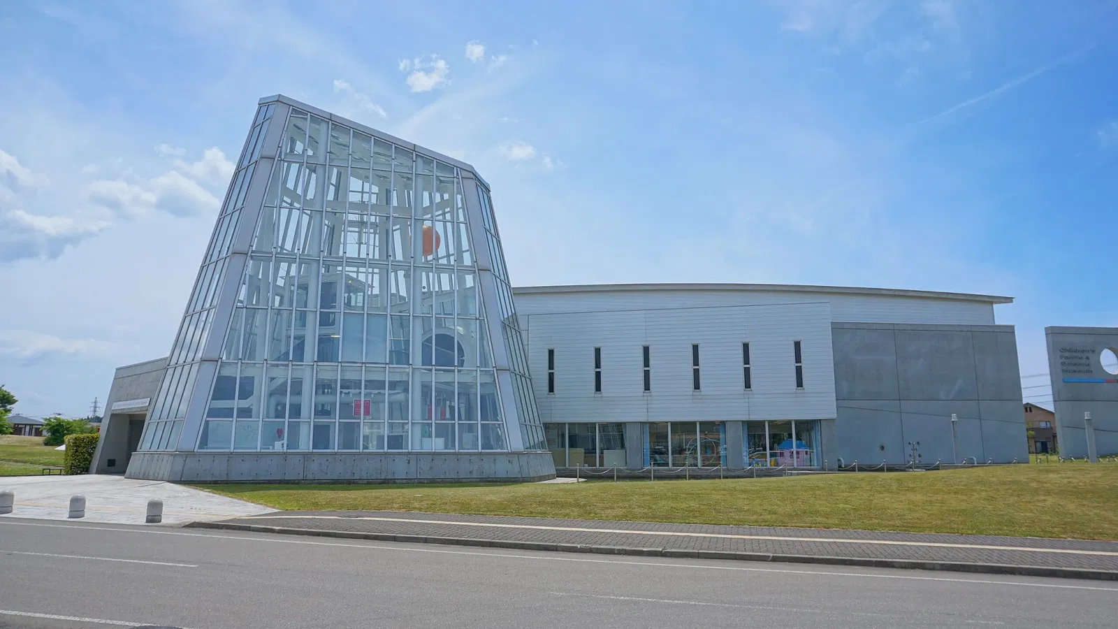Children's Ferrite & Science Museum