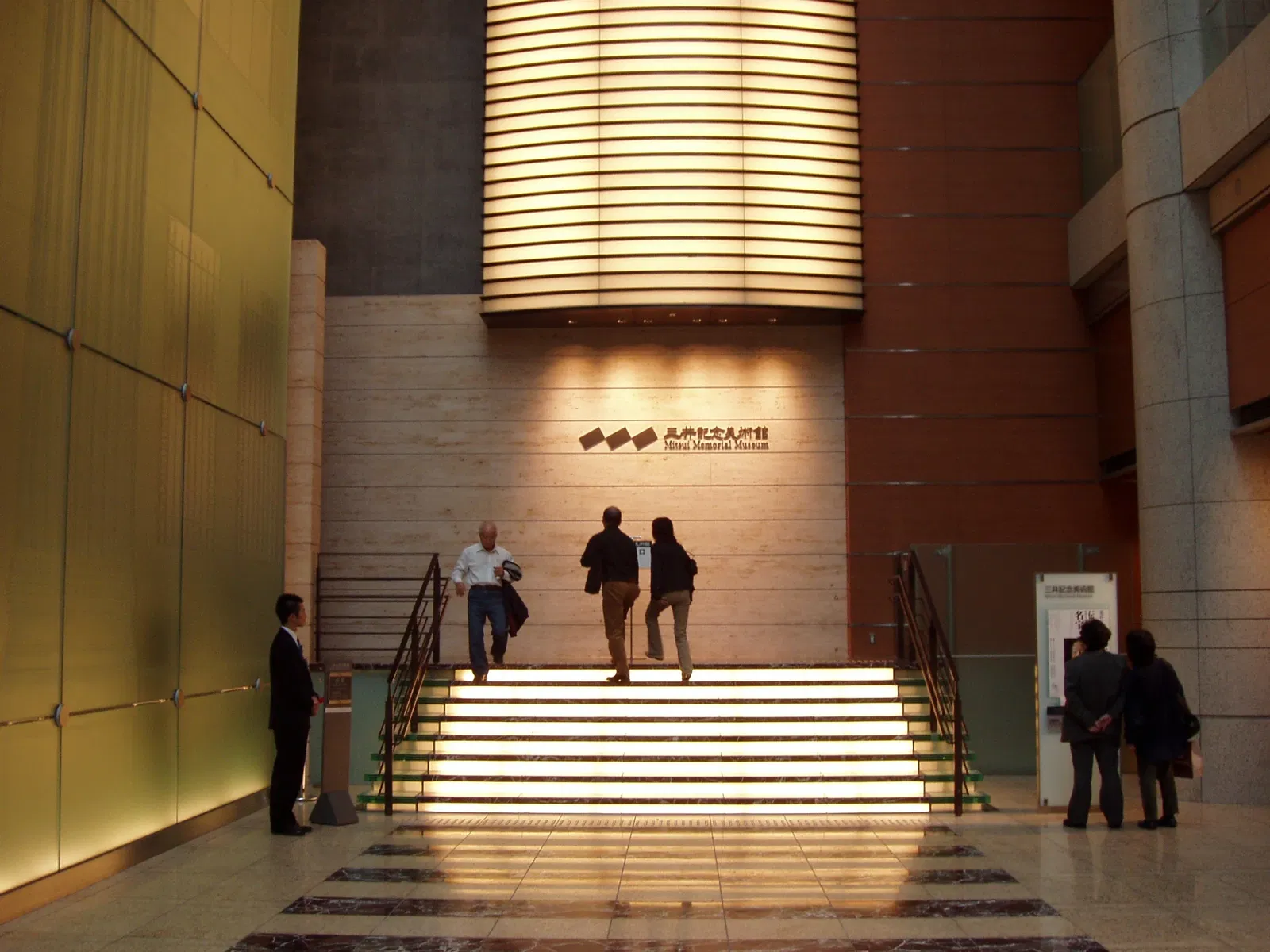 Mitsui Memorial Museum