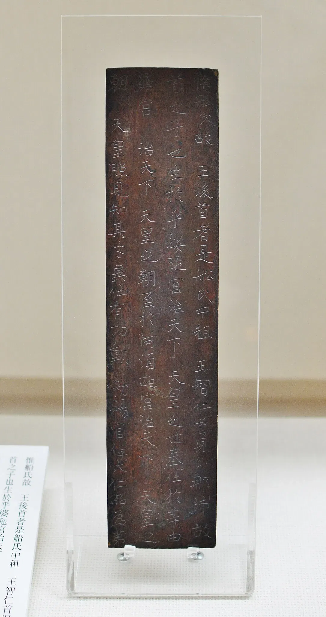 Mitsui Memorial Museum