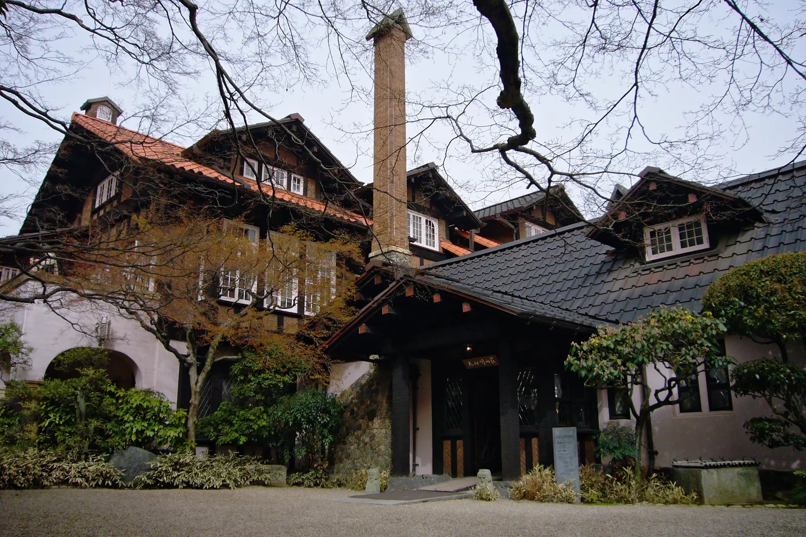 Asahi Beer Oyamazaki Villa Museum of Art