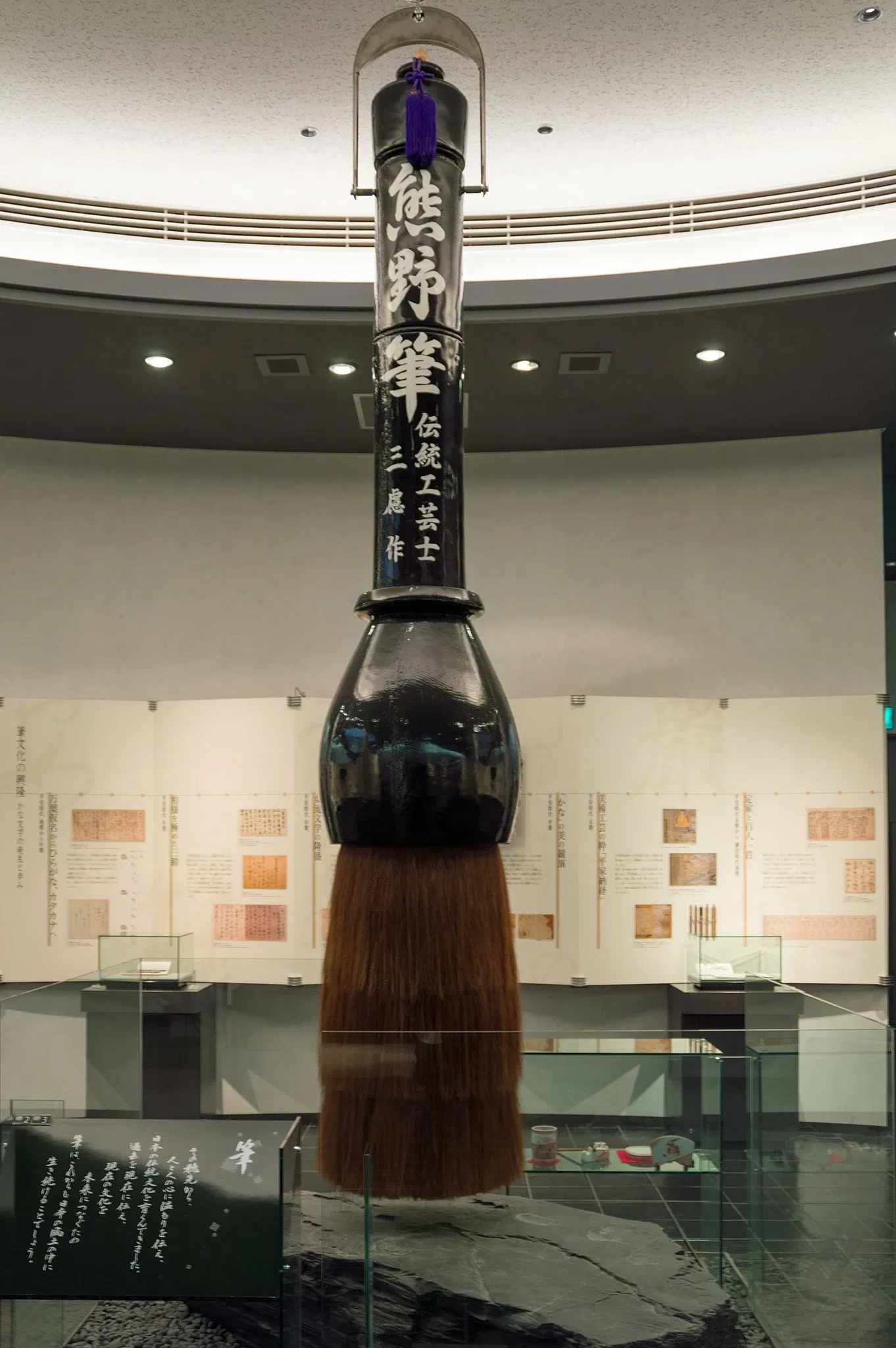 Brush Makers Workshop -Fude-no-sato Kobo