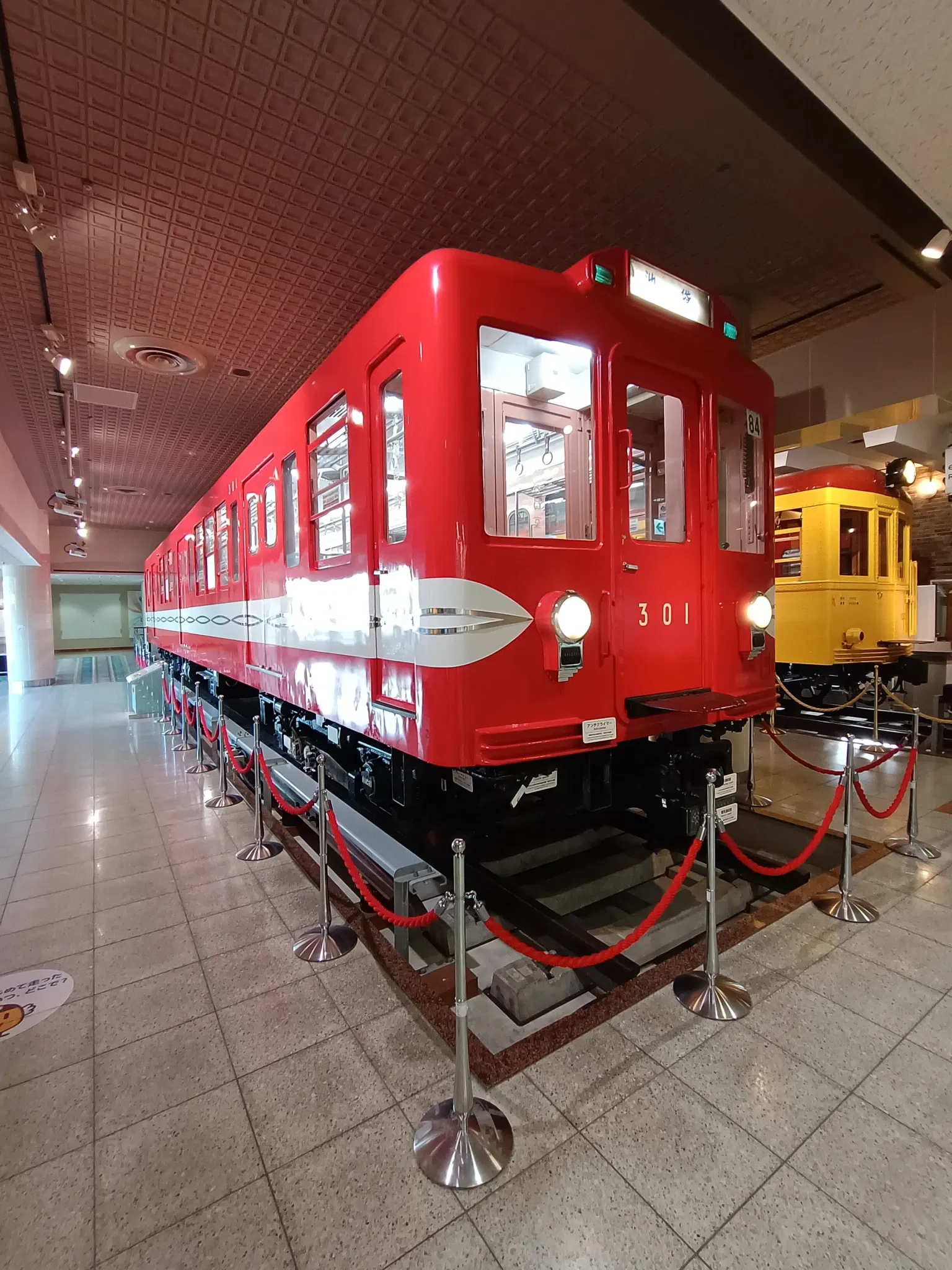 Tokyo Metro Museum