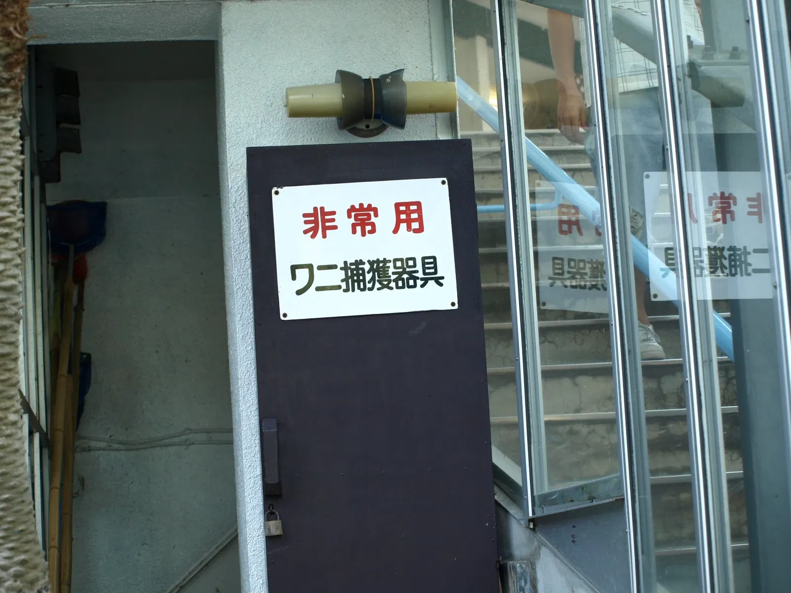 Atagawa Tropical & Alligator Garden