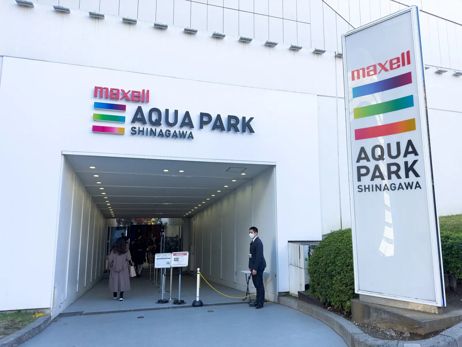Maxell Aqua Park Shinagawa