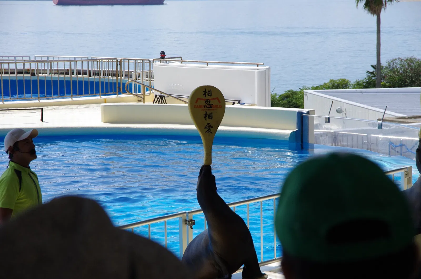 Marine World Uminonakamichi