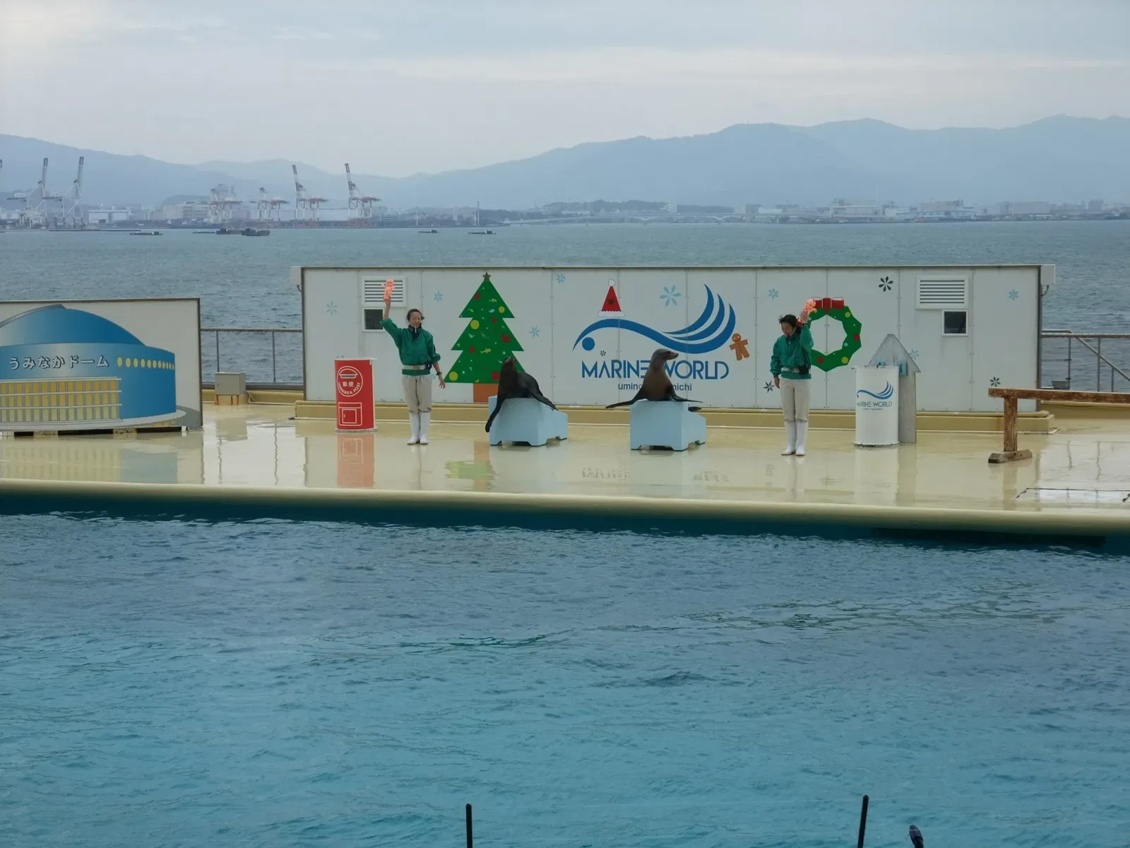 Marine World Uminonakamichi