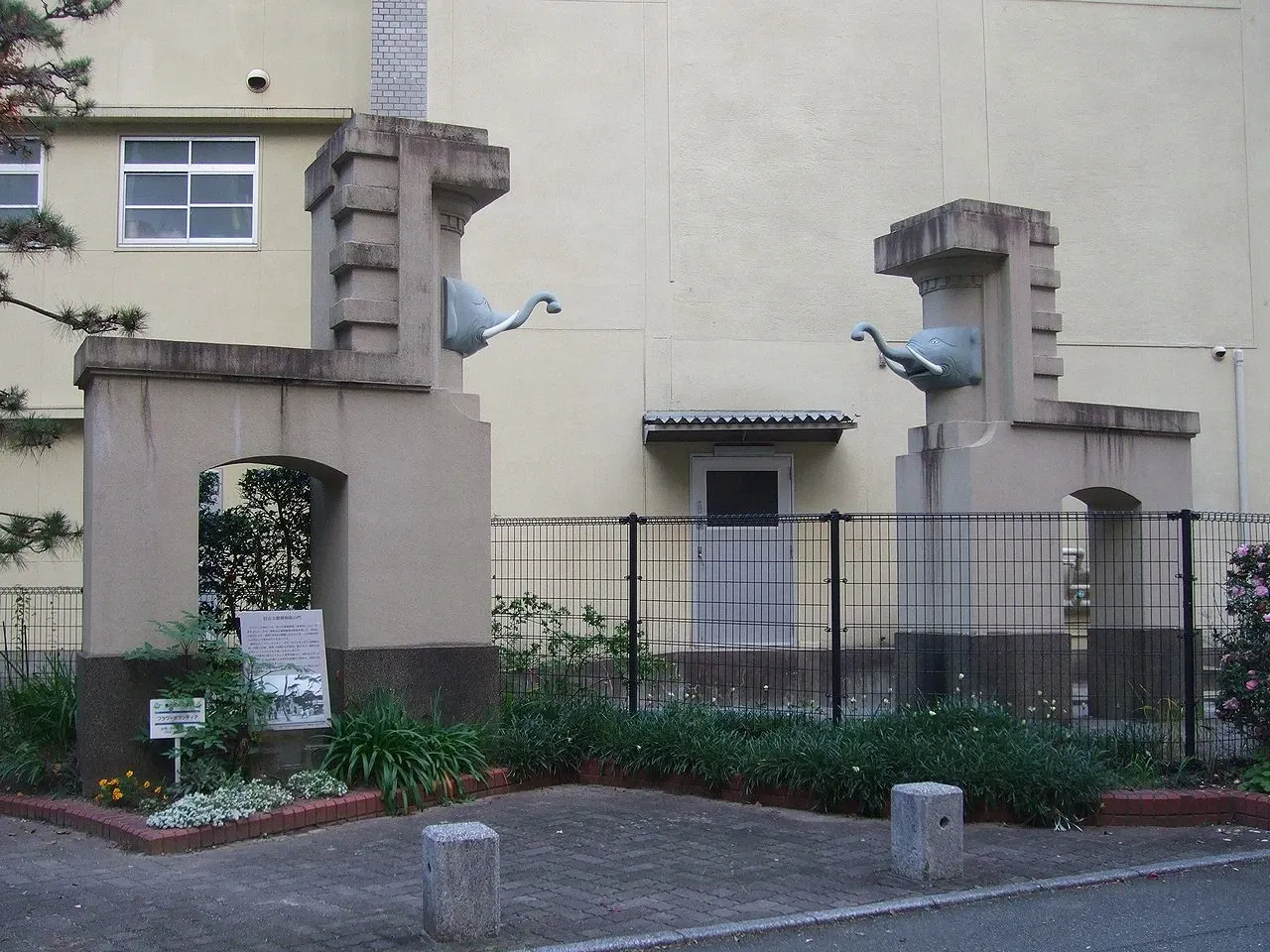 Fukuoka Municipal Zoo and Botanical Garden