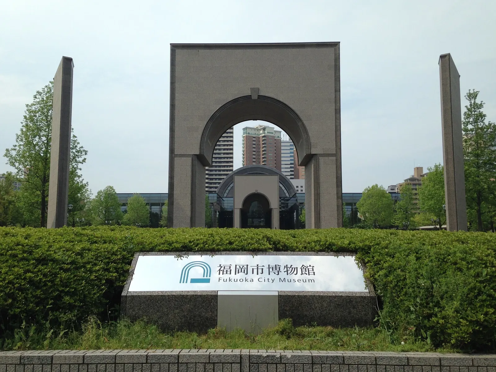 Fukuoka City Museum