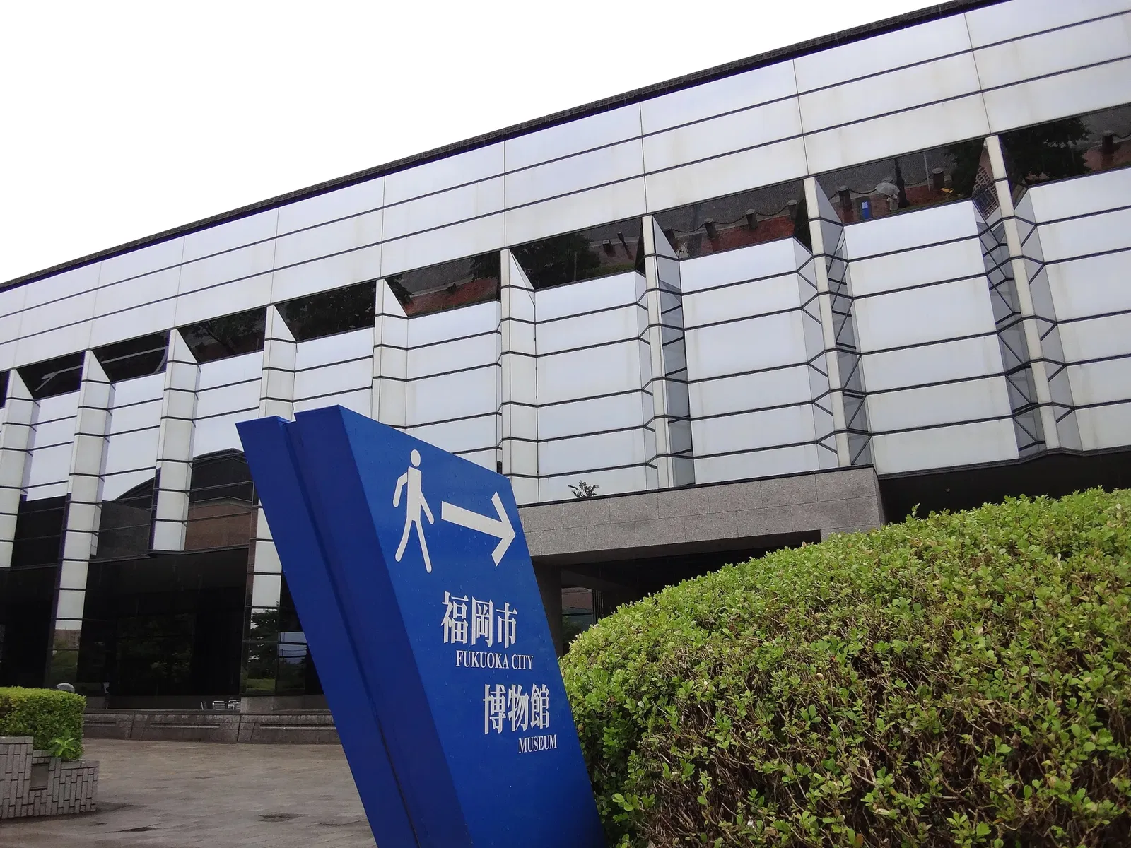 Fukuoka City Museum