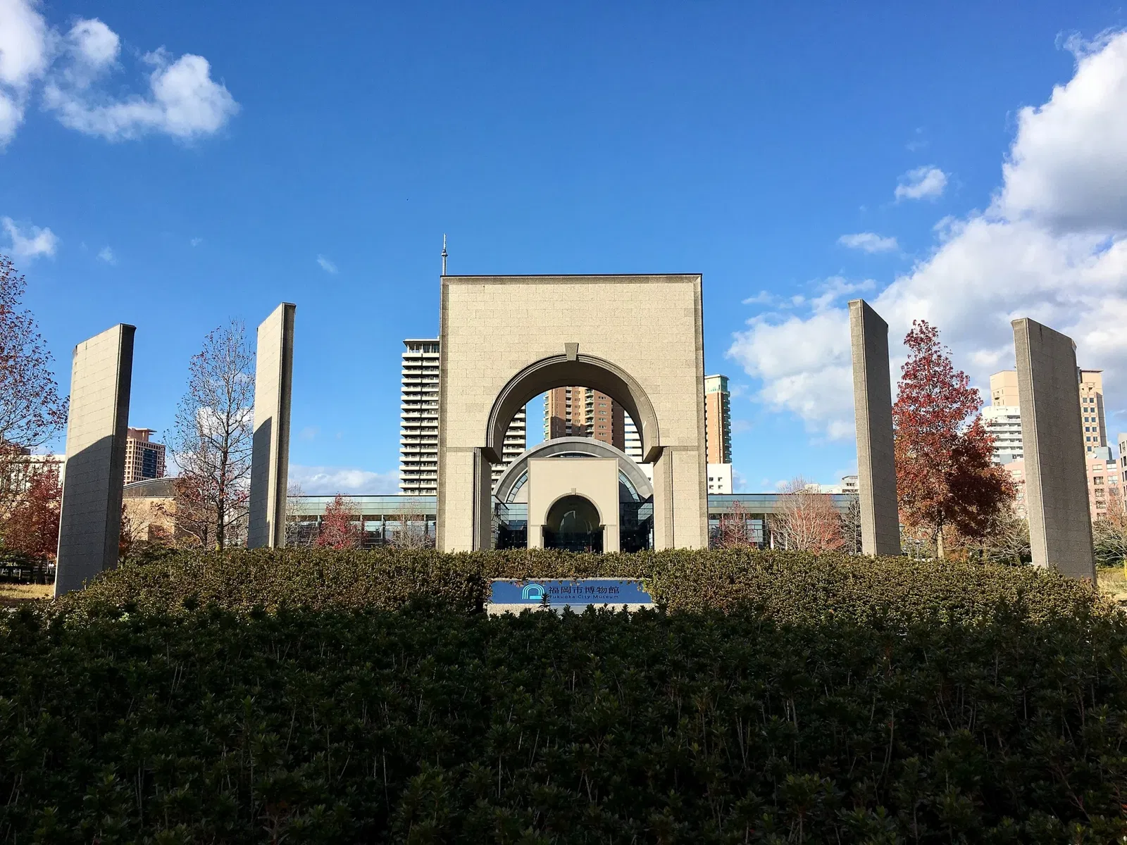 Fukuoka City Museum