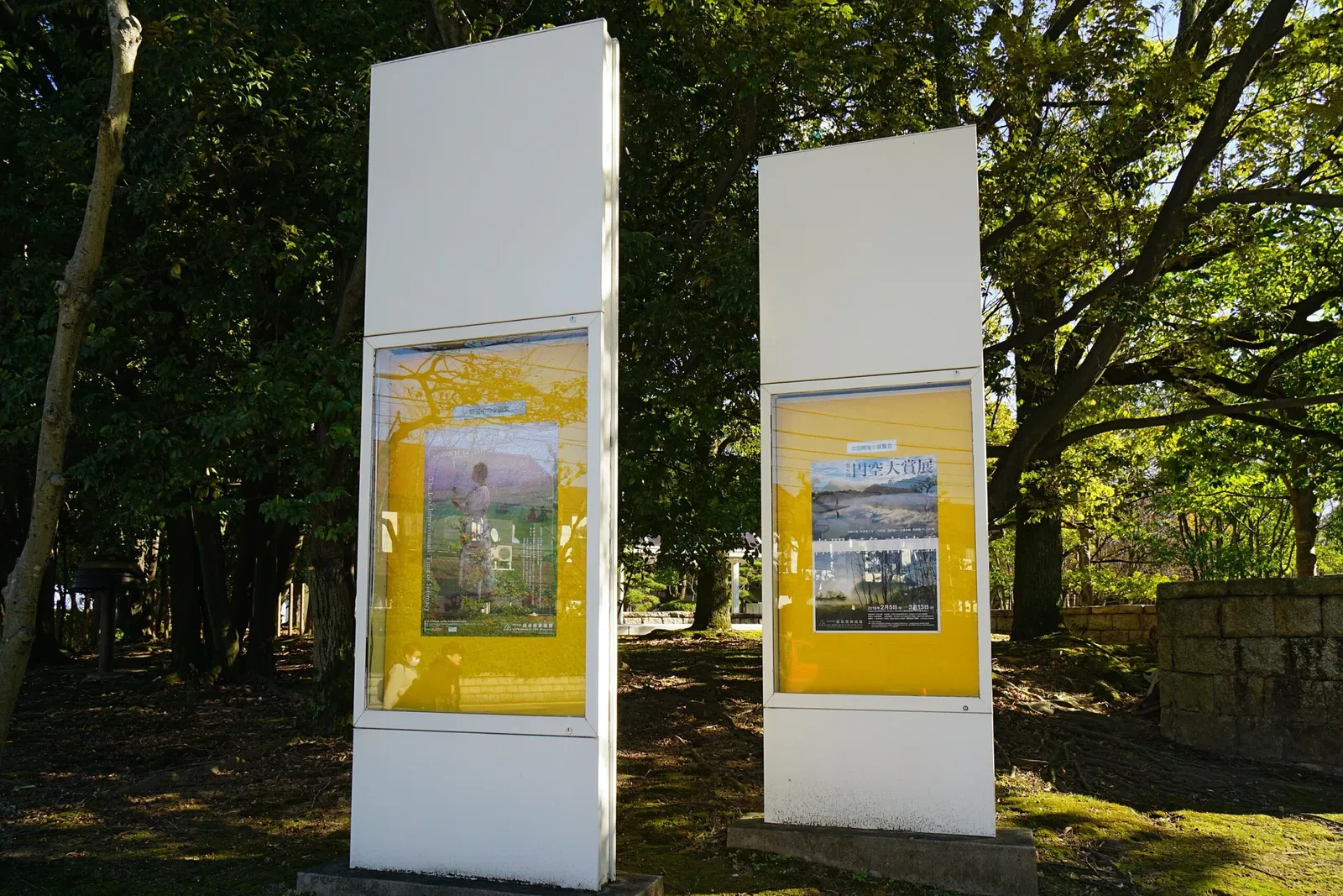 The Museum of Fine Arts, Gifu