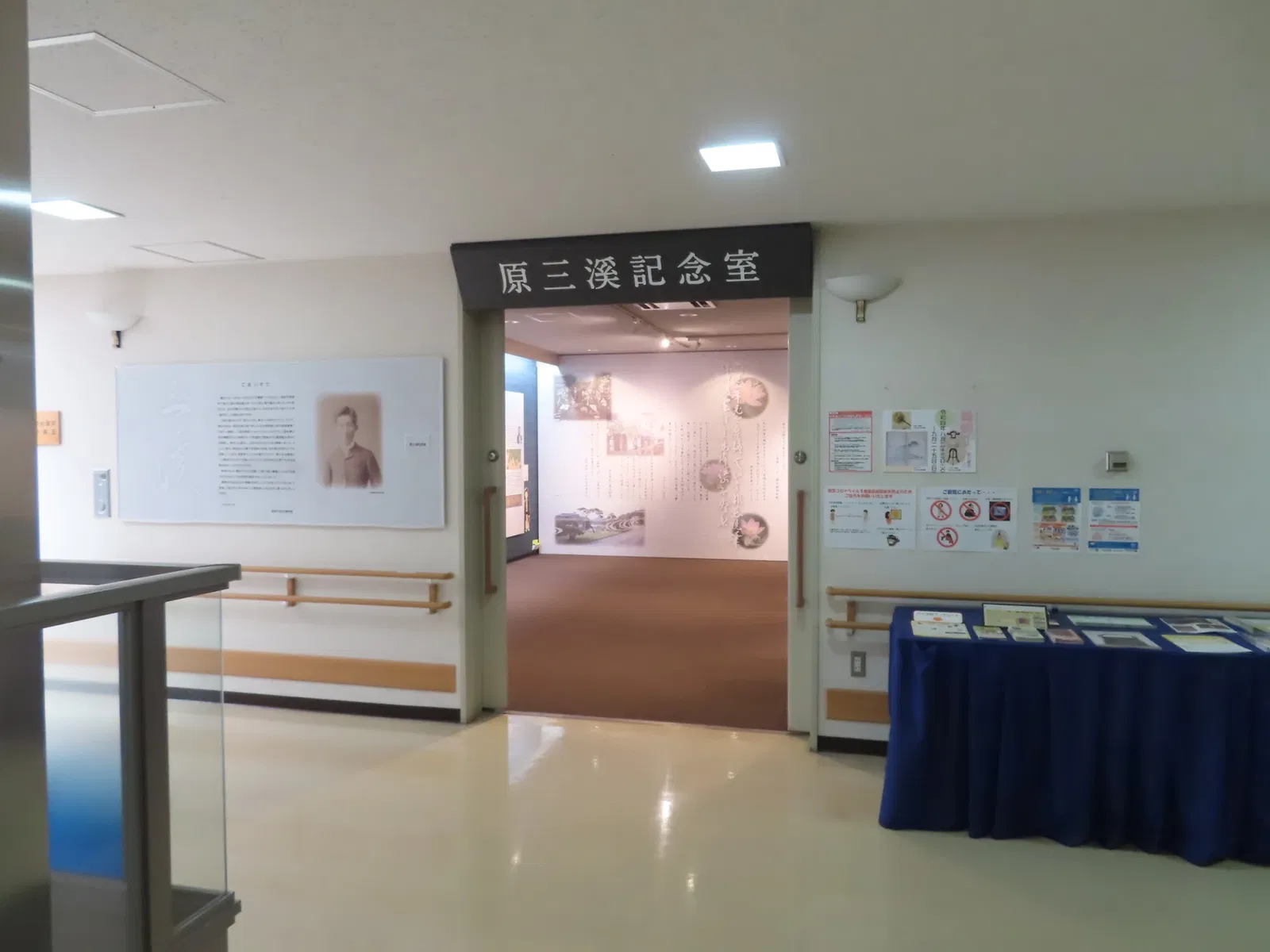Gifu City Museum of History