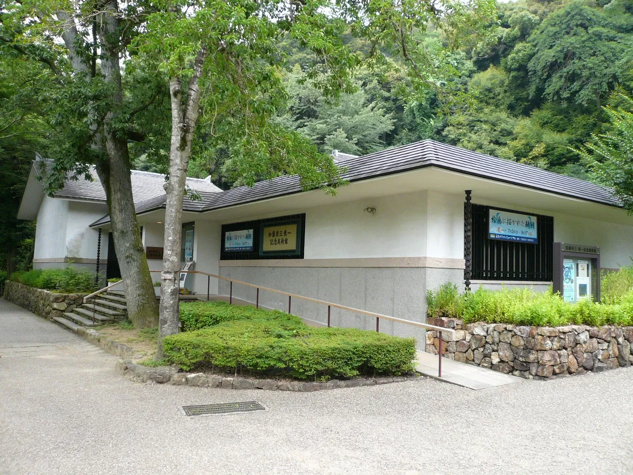 Gifu City Museum of History