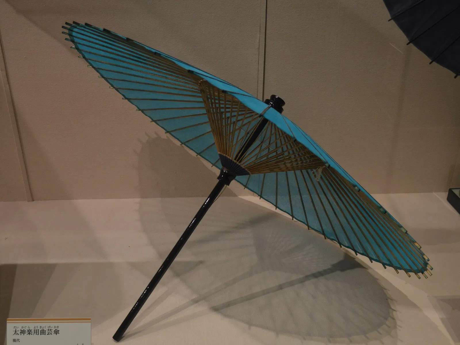 Gifu City Museum of History