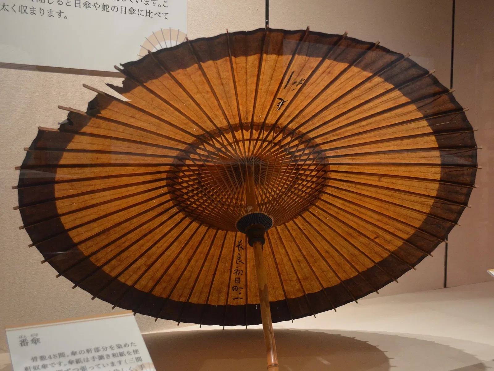 Gifu City Museum of History