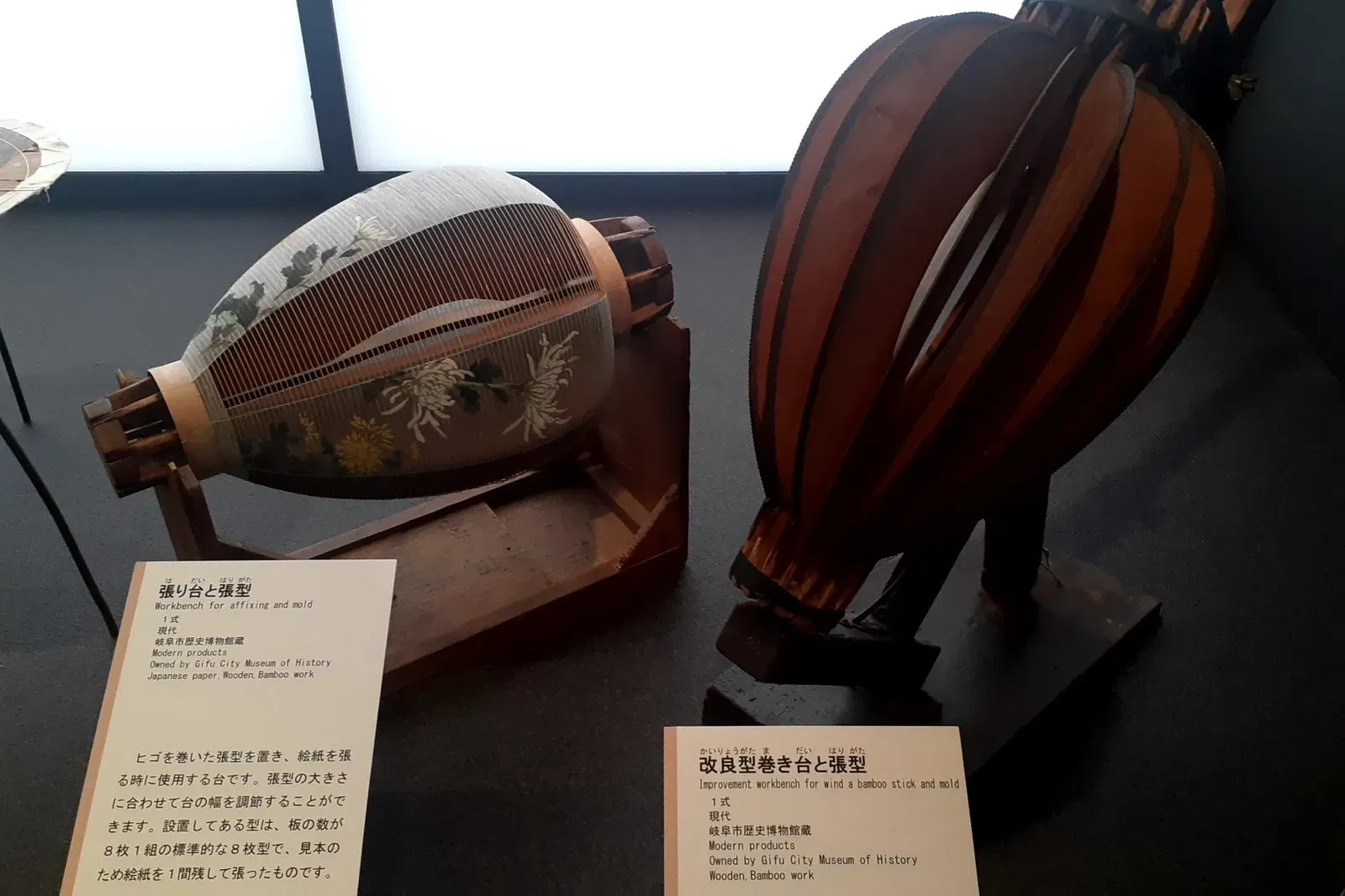 Gifu City Museum of History