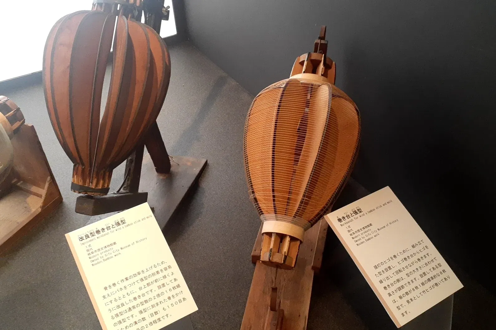 Gifu City Museum of History