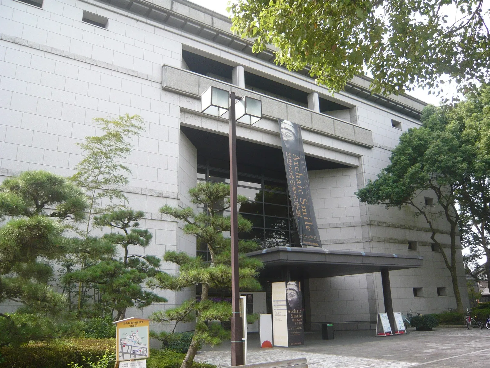 Gifu City Museum of History