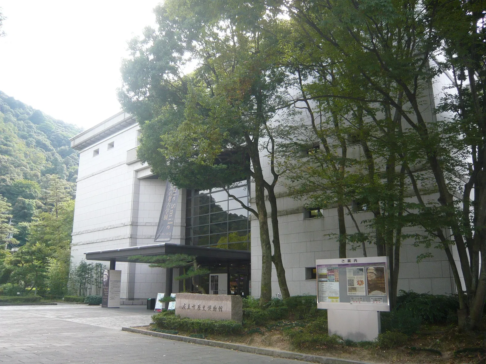 Gifu City Museum of History