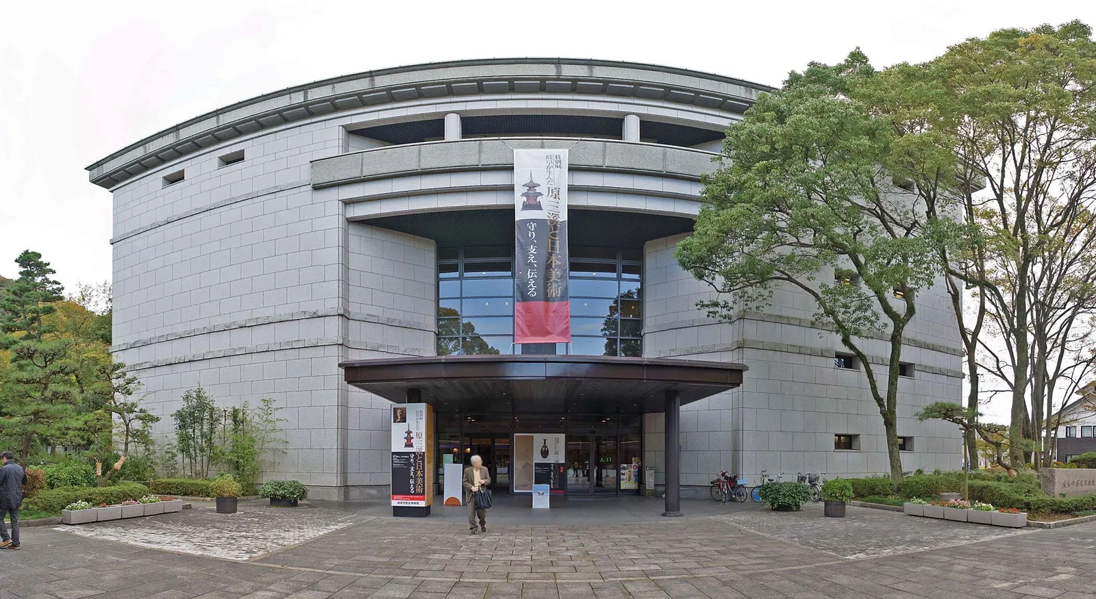 Gifu City Museum of History