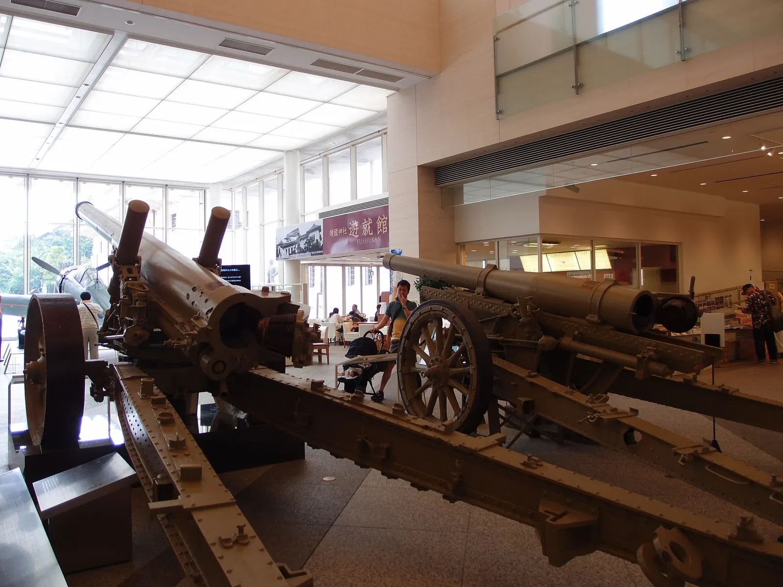 Yushukan Museum Yasukuni Jinja
