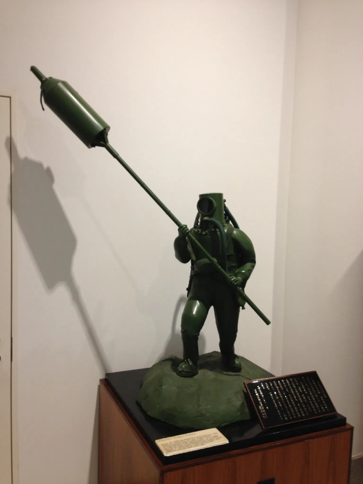 Yushukan Museum Yasukuni Jinja