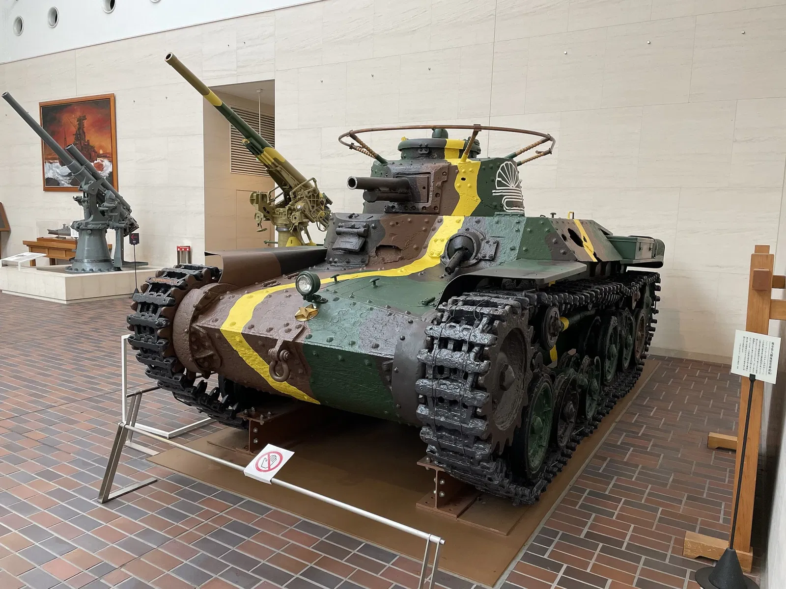 Yushukan Museum Yasukuni Jinja