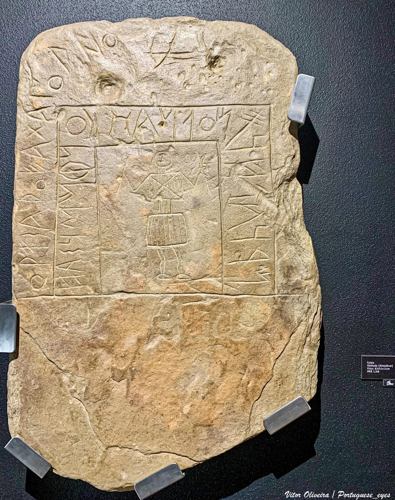 Museu da Escrita do Sudoeste