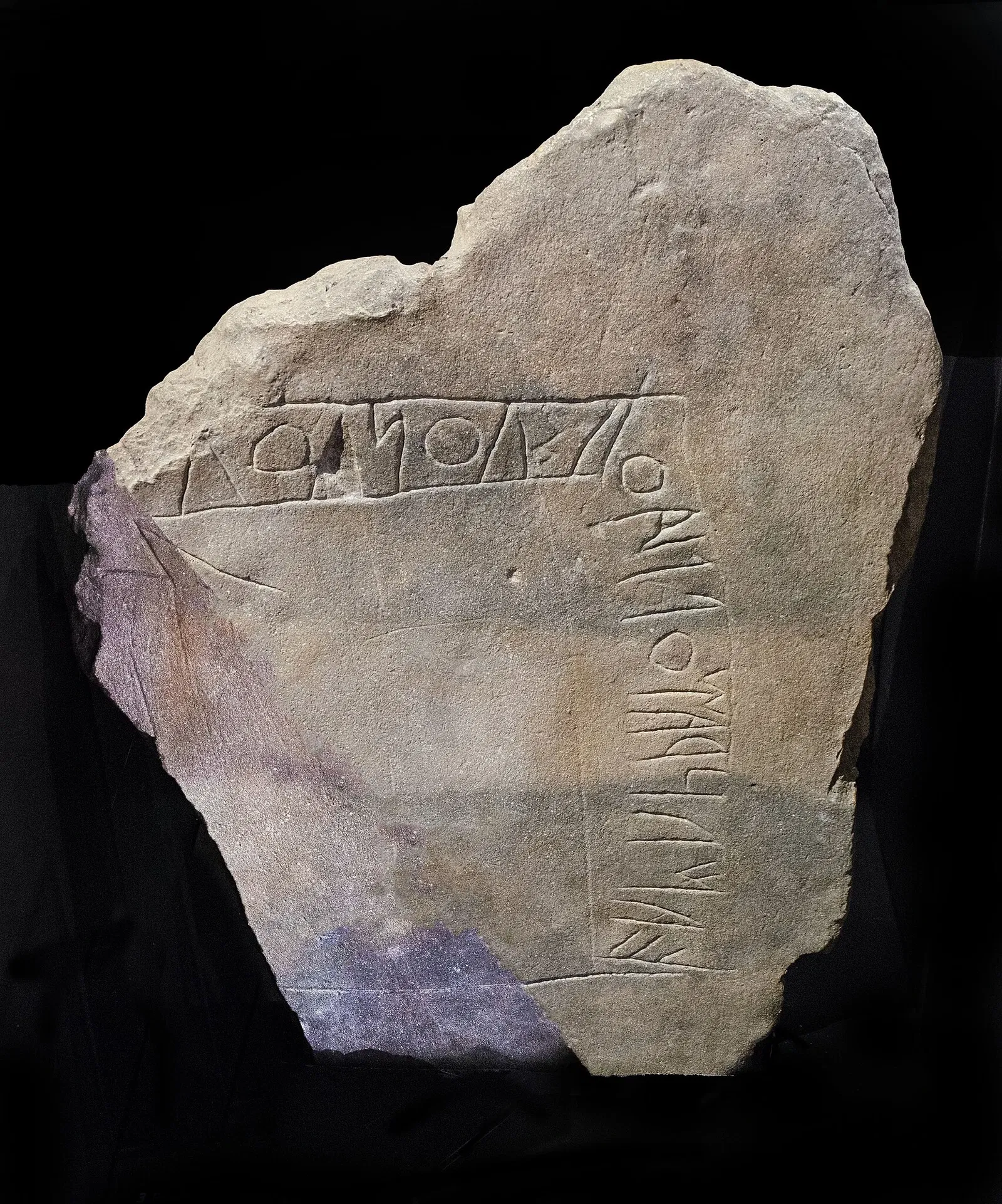 Museu da Escrita do Sudoeste