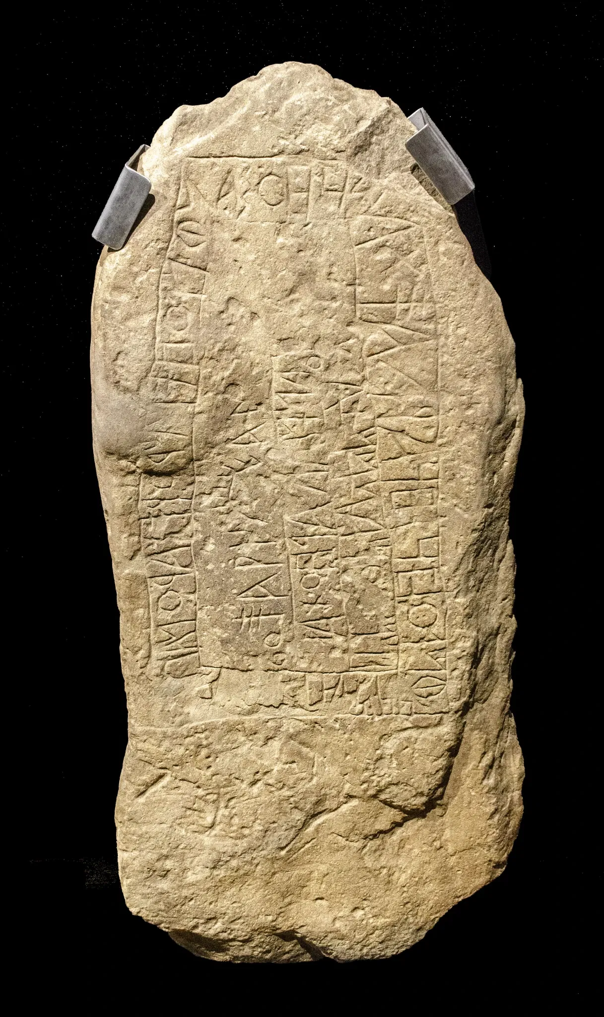 Museu da Escrita do Sudoeste