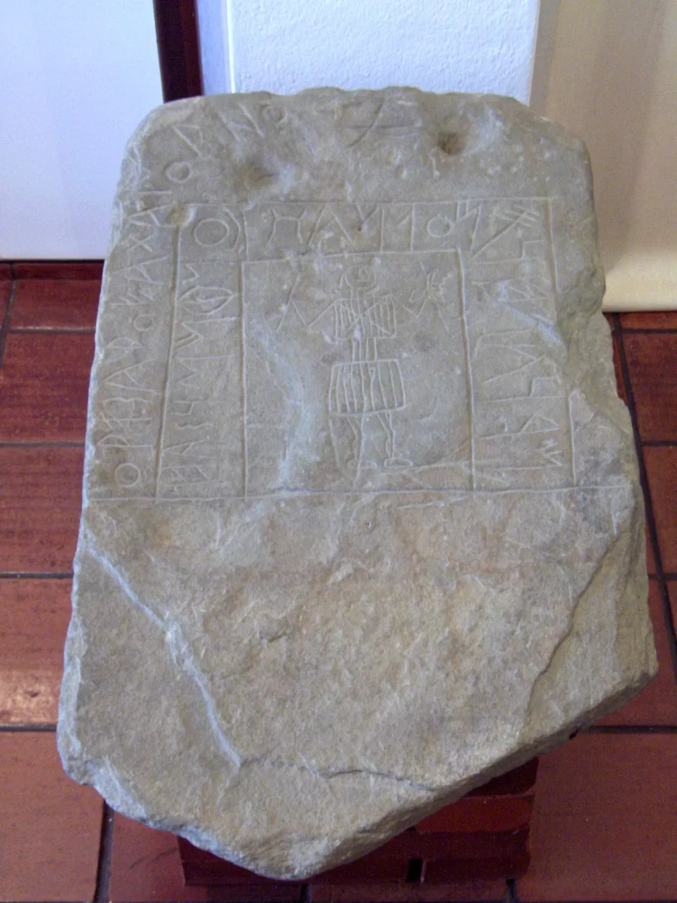 Museu da Escrita do Sudoeste