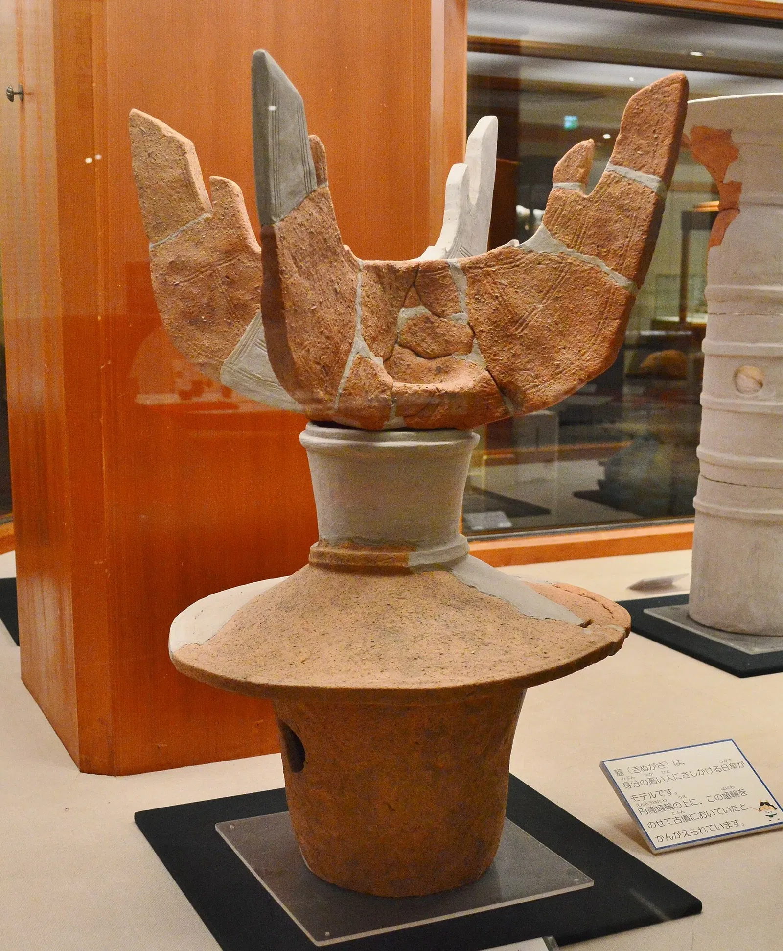 Wakayama Prefecture Kii-fudoki-no-oka Museum of Archaeology and Folklore