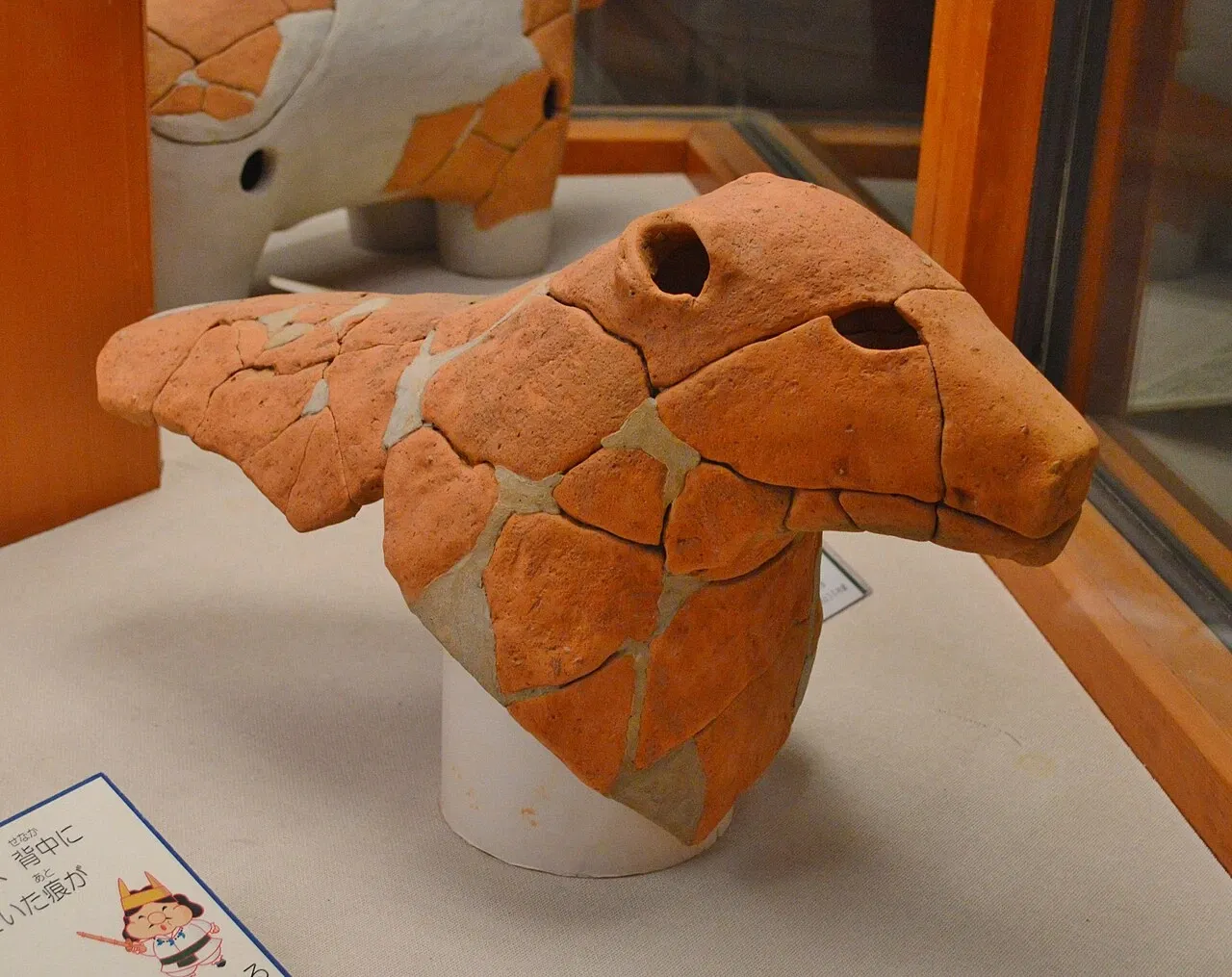 Wakayama Prefecture Kii-fudoki-no-oka Museum of Archaeology and Folklore