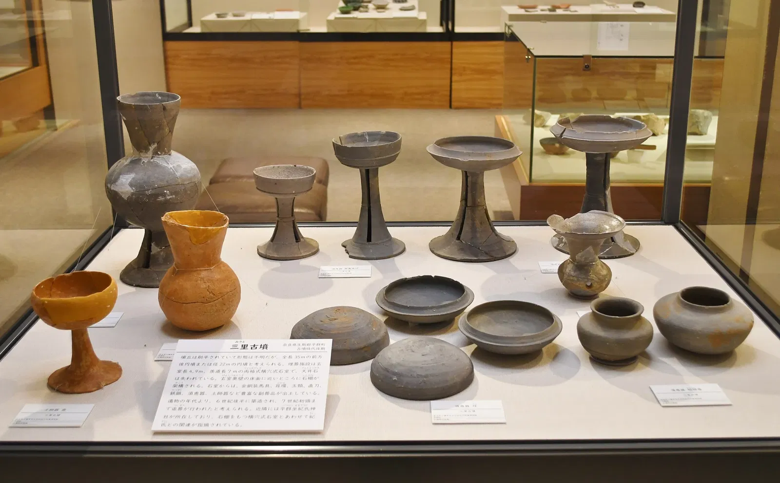 Wakayama Prefecture Kii-fudoki-no-oka Museum of Archaeology and Folklore