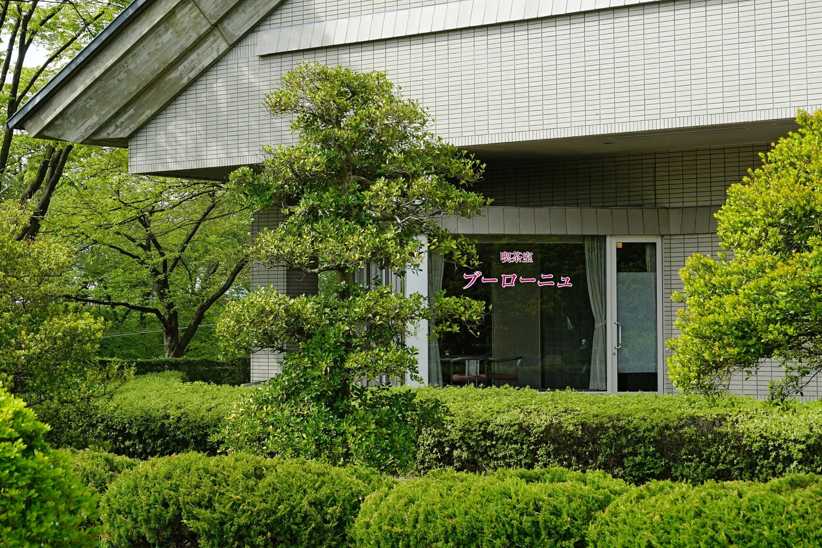 Yamagata Museum of Art