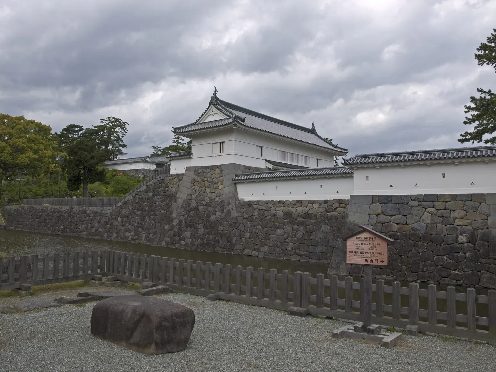 Odawara Castle