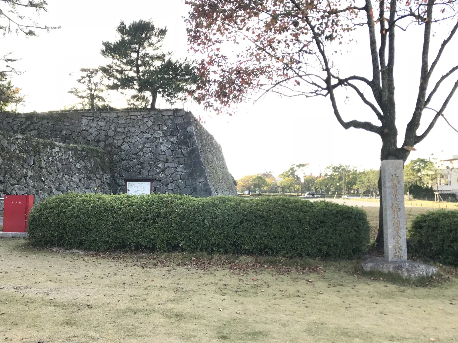 Saga Castle History Museum