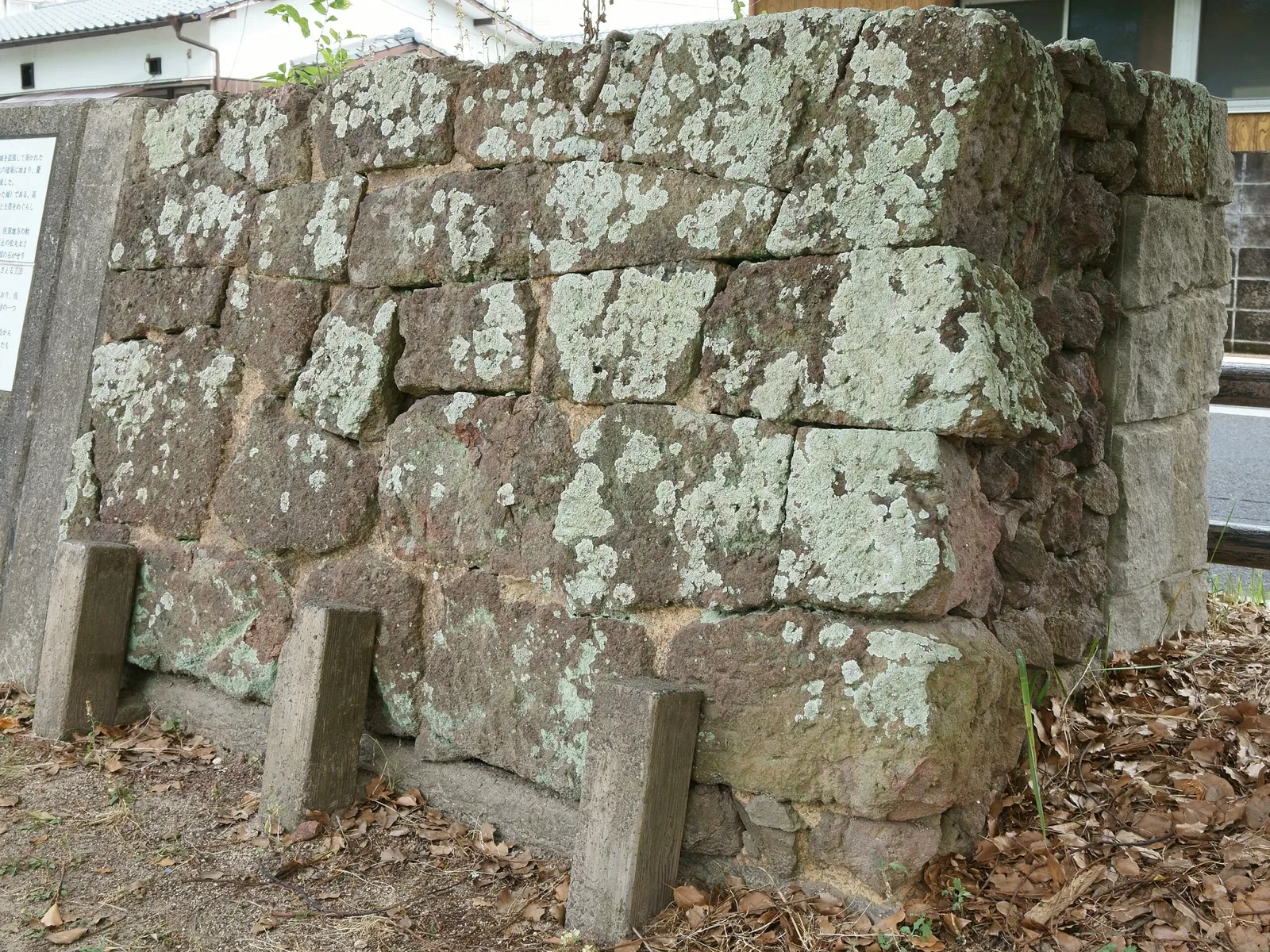 Saga Castle History Museum