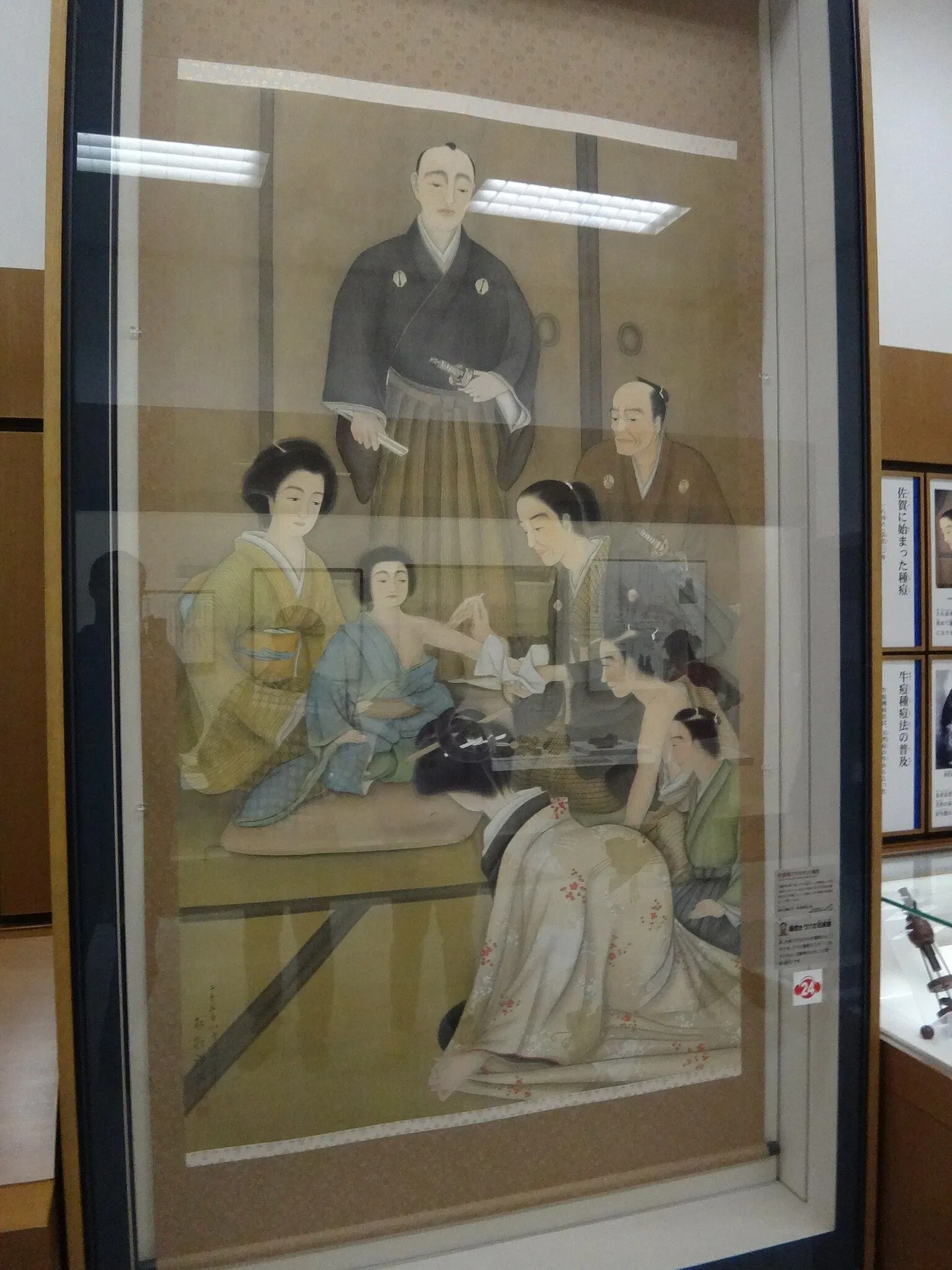 Saga Castle History Museum